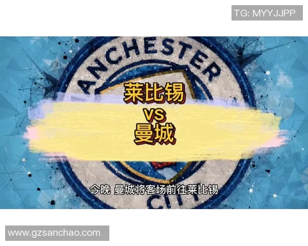 世界杯激战莱比锡逆转曼城全场沸腾战术解析与精彩瞬间回顾