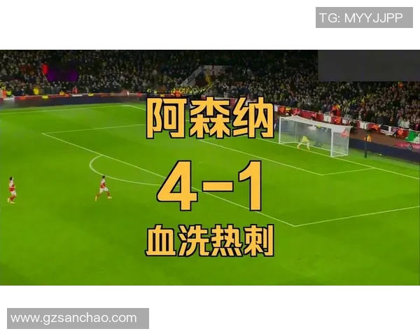 英超惊现冷门阿森纳逆转波尔图帽子戏法引爆全场热情