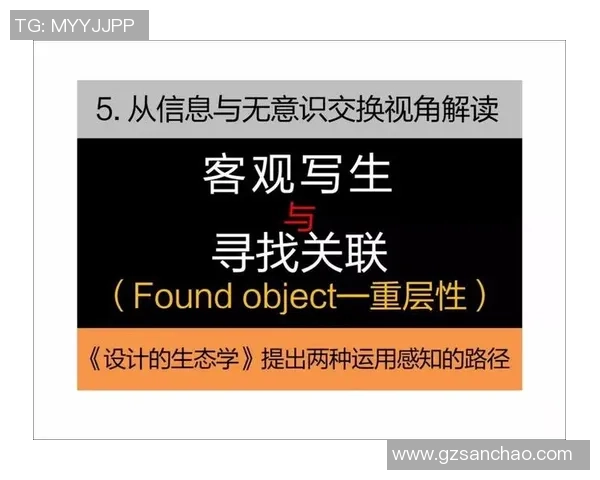 科学排球中的意识训练方法探讨与实践技巧分享