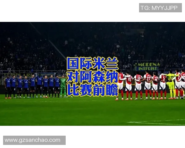 世界杯精彩对决阿森纳强势3-0战胜AC米兰补时进球点燃全场激情 世界杯精彩对决阿森纳强势3-0战胜AC米兰补时进球点燃全场激情