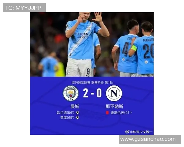 欧联杯精彩对决那不勒斯逆转曼城帽子戏法点燃全场激情