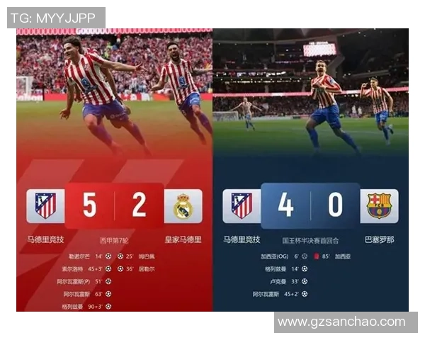 西甲精彩对决国米3-0马竞点球大战引发全场热烈反响与数据分析 西甲精彩对决国米3-0马竞点球大战引发全场热烈反响与数据分析