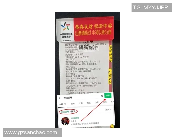 世界杯利物浦大胜国米红牌事件引发全场热议数据分析揭示比赛真相 世界杯利物浦大胜国米红牌事件引发全场热议数据分析揭示比赛真相